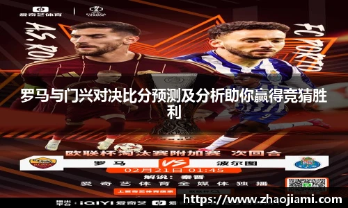 ac米兰体育