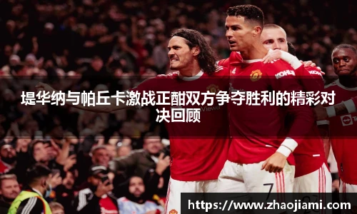 米兰体育