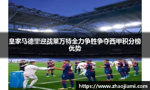 米兰体育