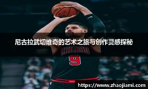 ac米兰体育