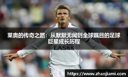 米兰体育