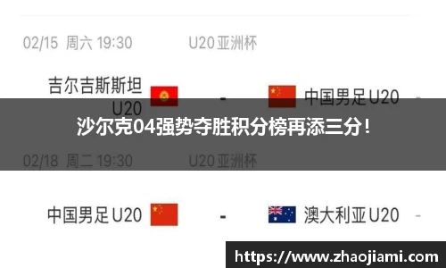 ac米兰体育