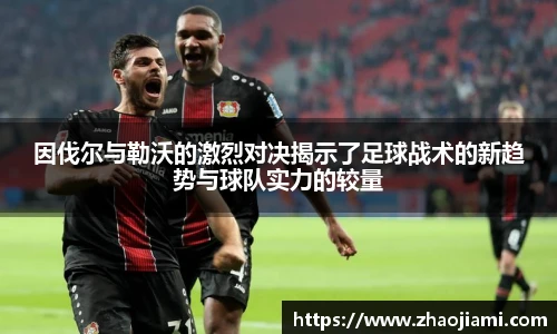 米兰体育