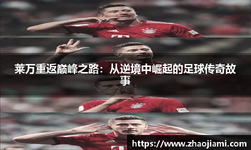 米兰体育