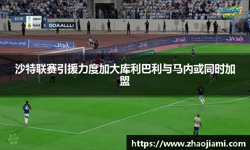 ac米兰体育