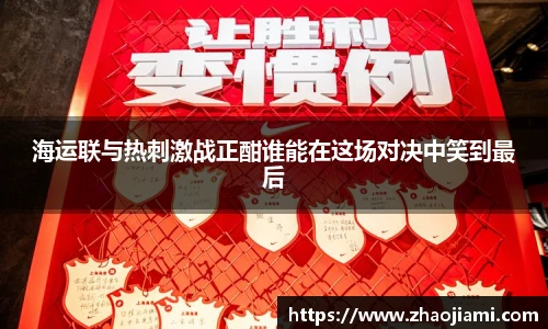 ac米兰体育