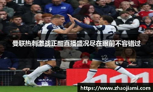 米兰体育