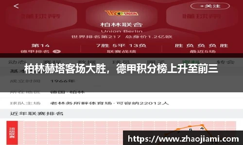 米兰体育官网