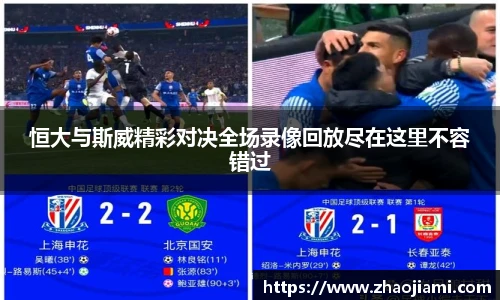 米兰体育