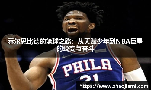 米兰体育官网