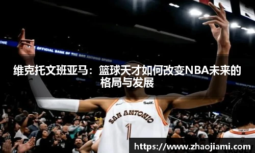米兰体育官网