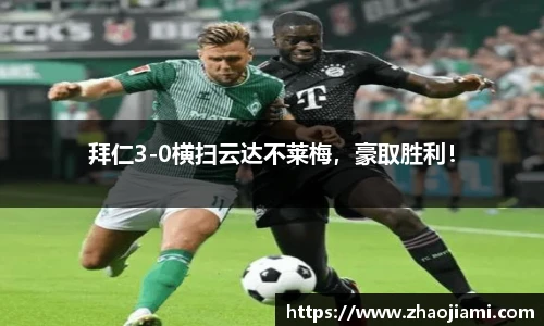 米兰体育