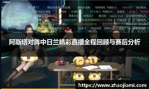 ac米兰体育