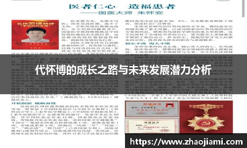 米兰体育官网
