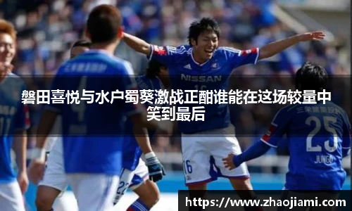 ac米兰体育