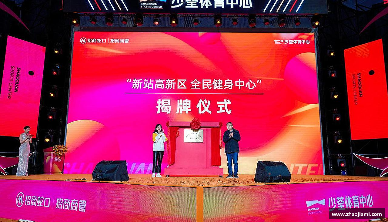 拼尽全力，聚集荣耀